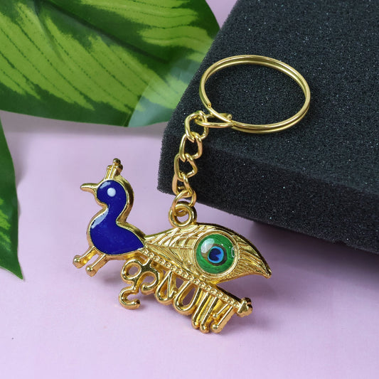Krishna Peacock Design Golden Keychain (1 Pc)