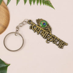 “Jai Shree Krishna†Text Metal Keychain (1 Pc)
