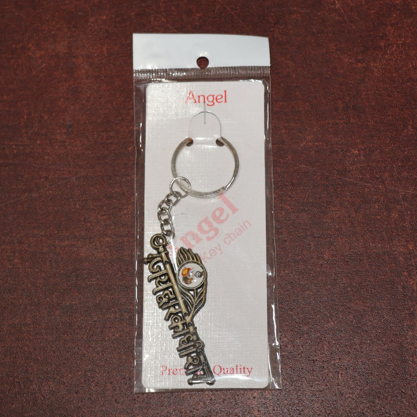 “Jai Dwarkadhish†Text Metal Keychain (1 Pc)