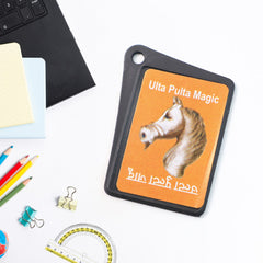 Fun Play Ulta Pulta Flip Image Magic Card