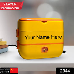 Customize 2Layer Electric Lunch Box for Office, Portable Lunch Warmer with Removable 4 Stainless Steel Container.