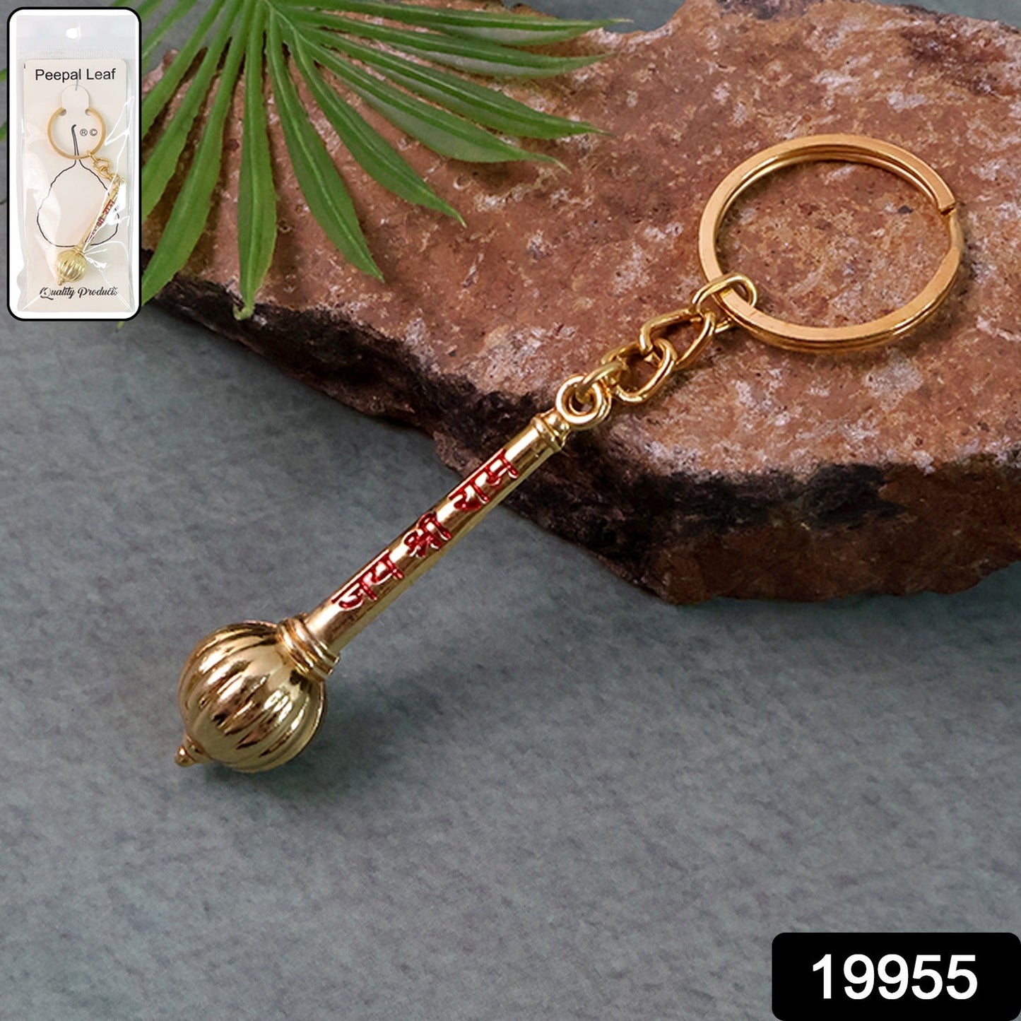 Mace Design “Jai Shree Ram†Golden Keychain (1 Pc)