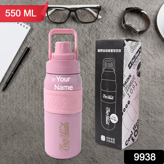 Customize Stainless Steel Vacuum Insulated Water Bottle WIth Straw (550ml)