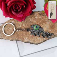 Radhe Radhe Metal Keychain