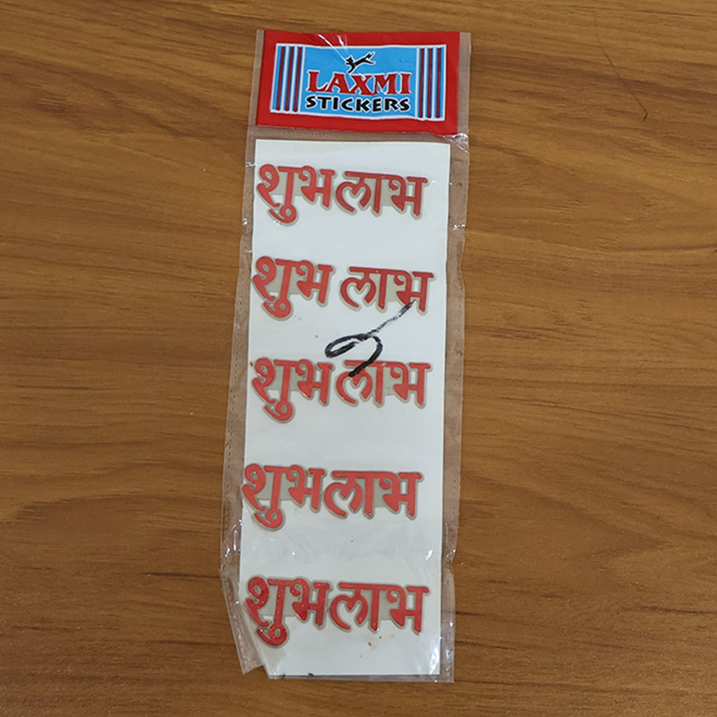 Traditional Decorative “Shubh Labh†Sticker - (Set)