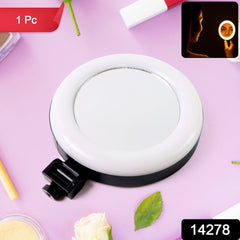 Rechargeable Beauty Mirror