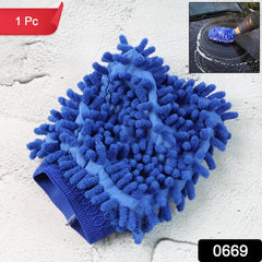 Microfiber Wash Mitt / Multipurpose Cleaning Glove (1 Pc)