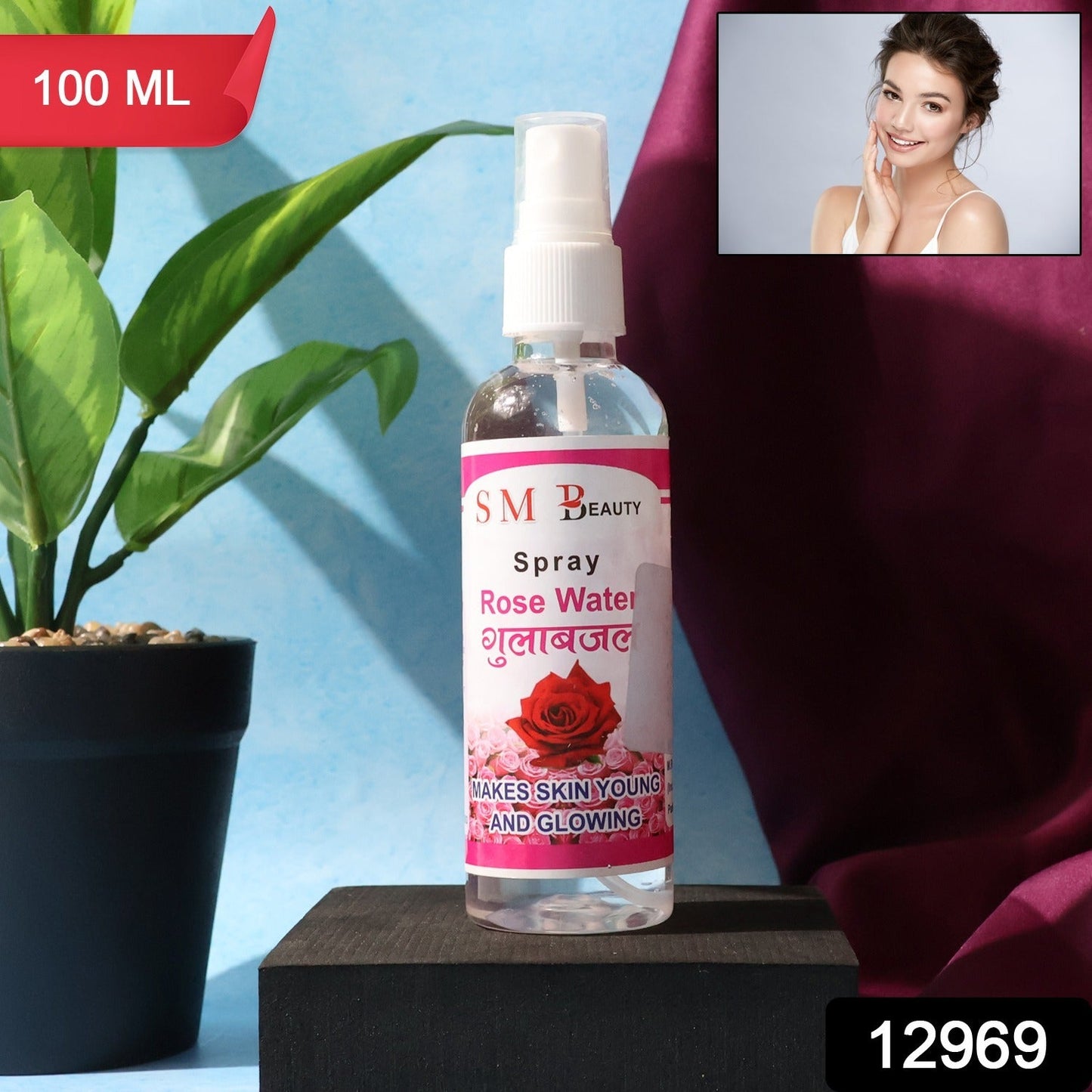 Rose Water Spray for Face & Skin Hydration - (1 Pc / 100ML)