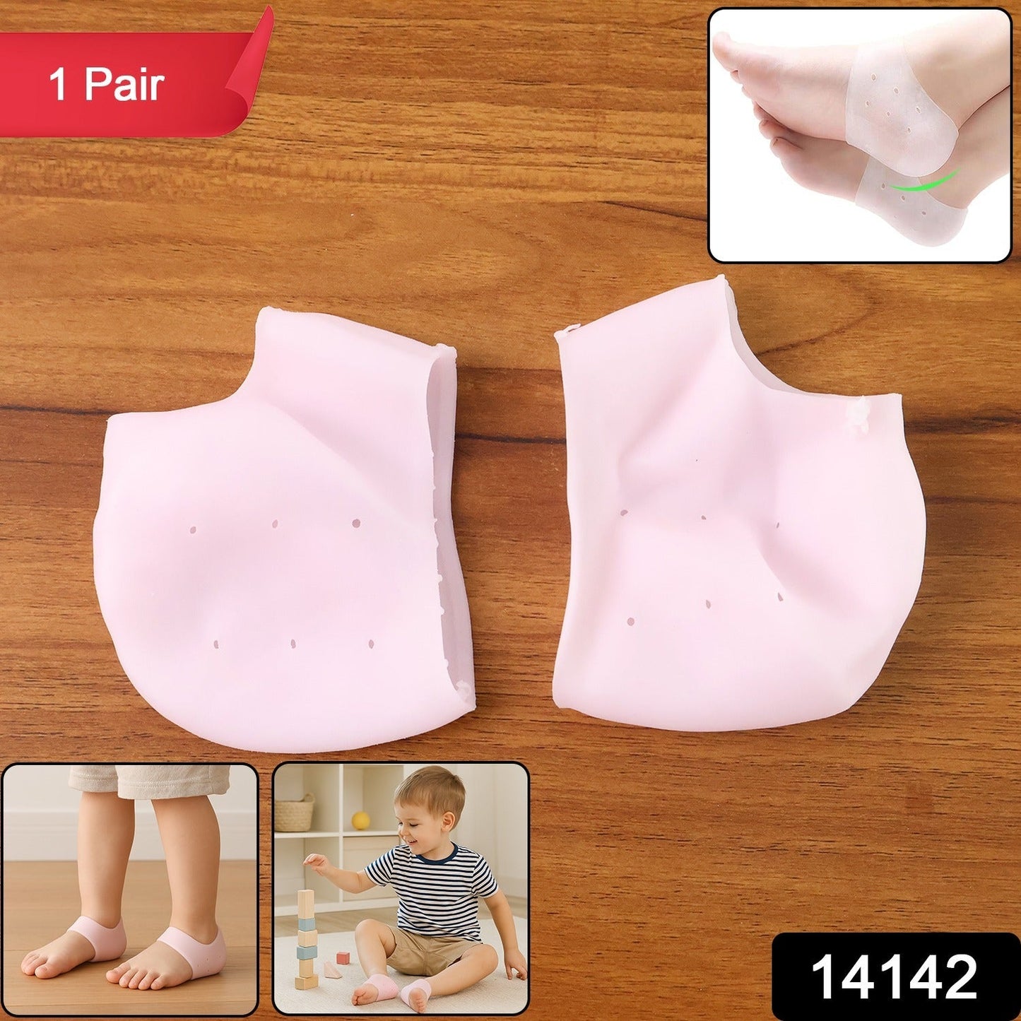 Kid Silicone Heel Protectors (1 Pair)
