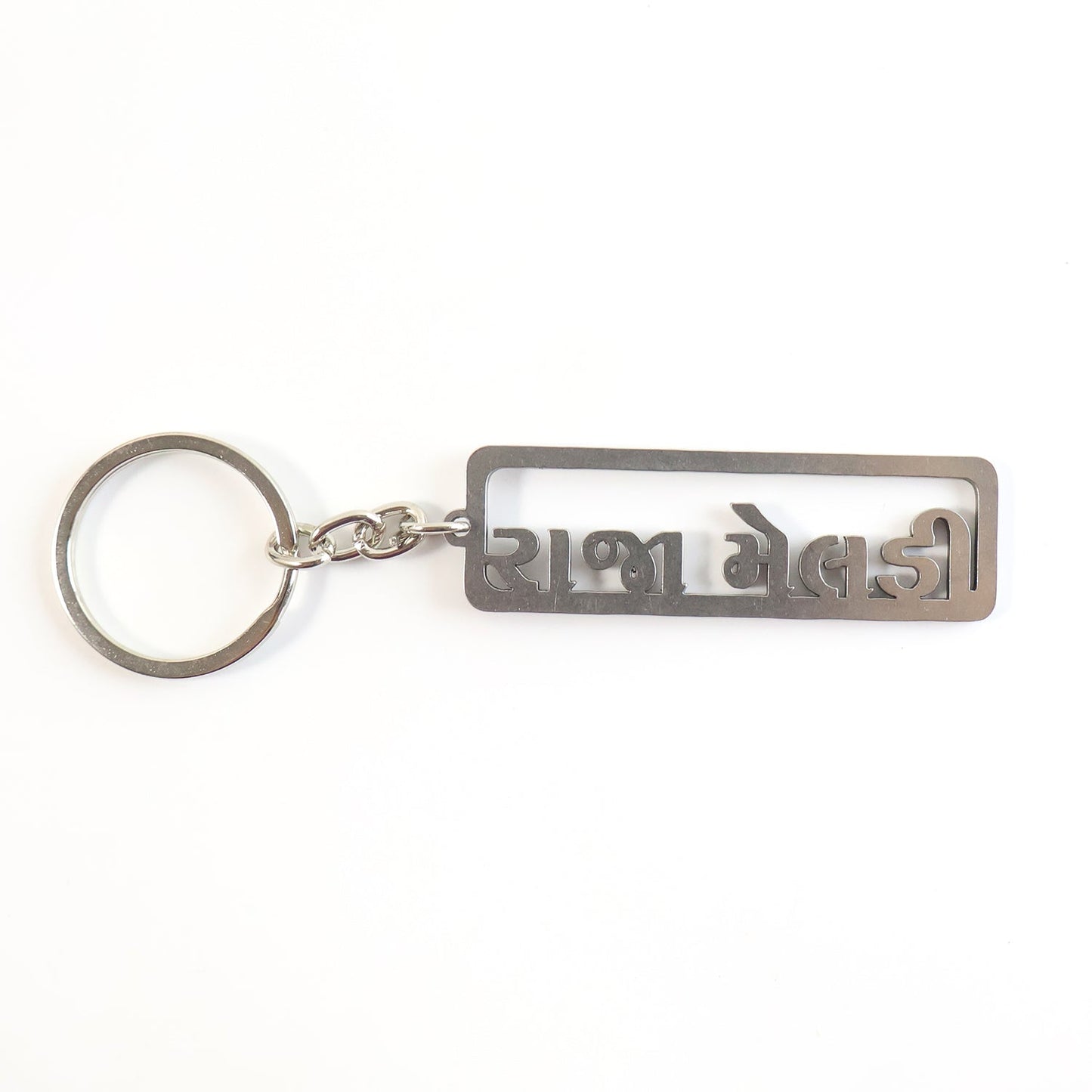 Metal Keychain