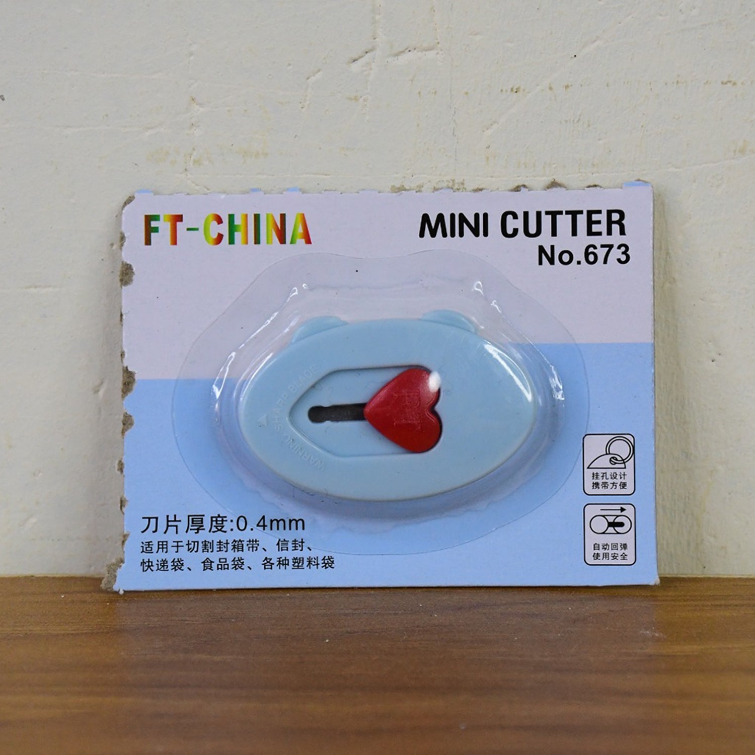 Mini Utility Cutter / Knife with Heart-Shaped Safety Lock (1 Pc)