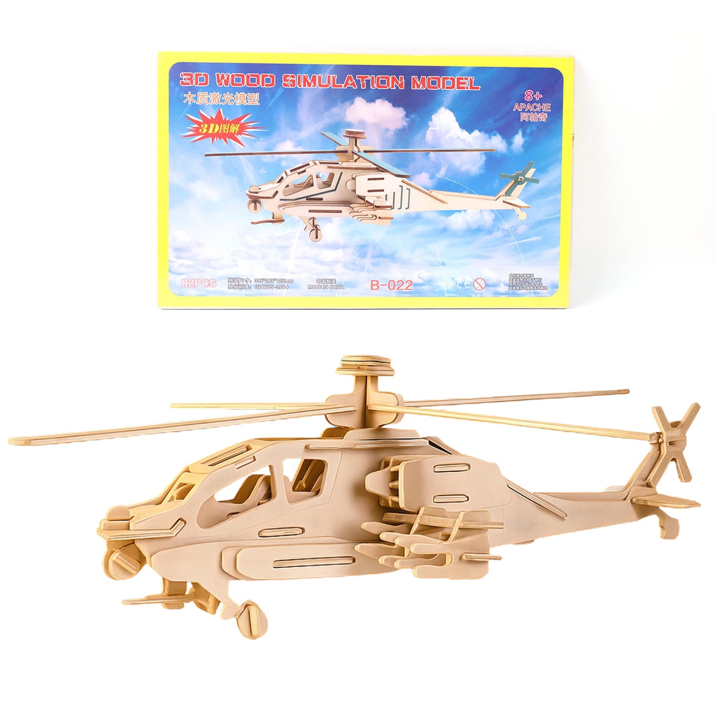 3D Wooden Helicopter Puzzle DIY Model Kit (1 Set)