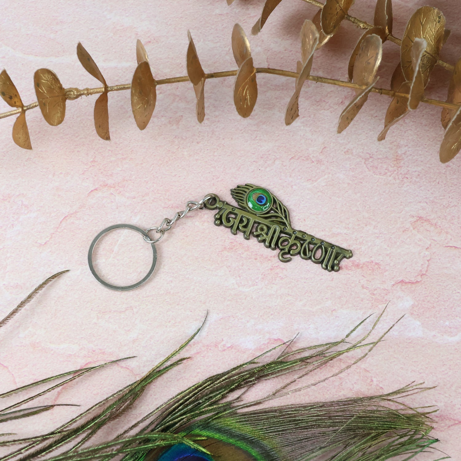 â€œJai Shree Krishnaâ€ Text Metal Keychain (1 Pc)