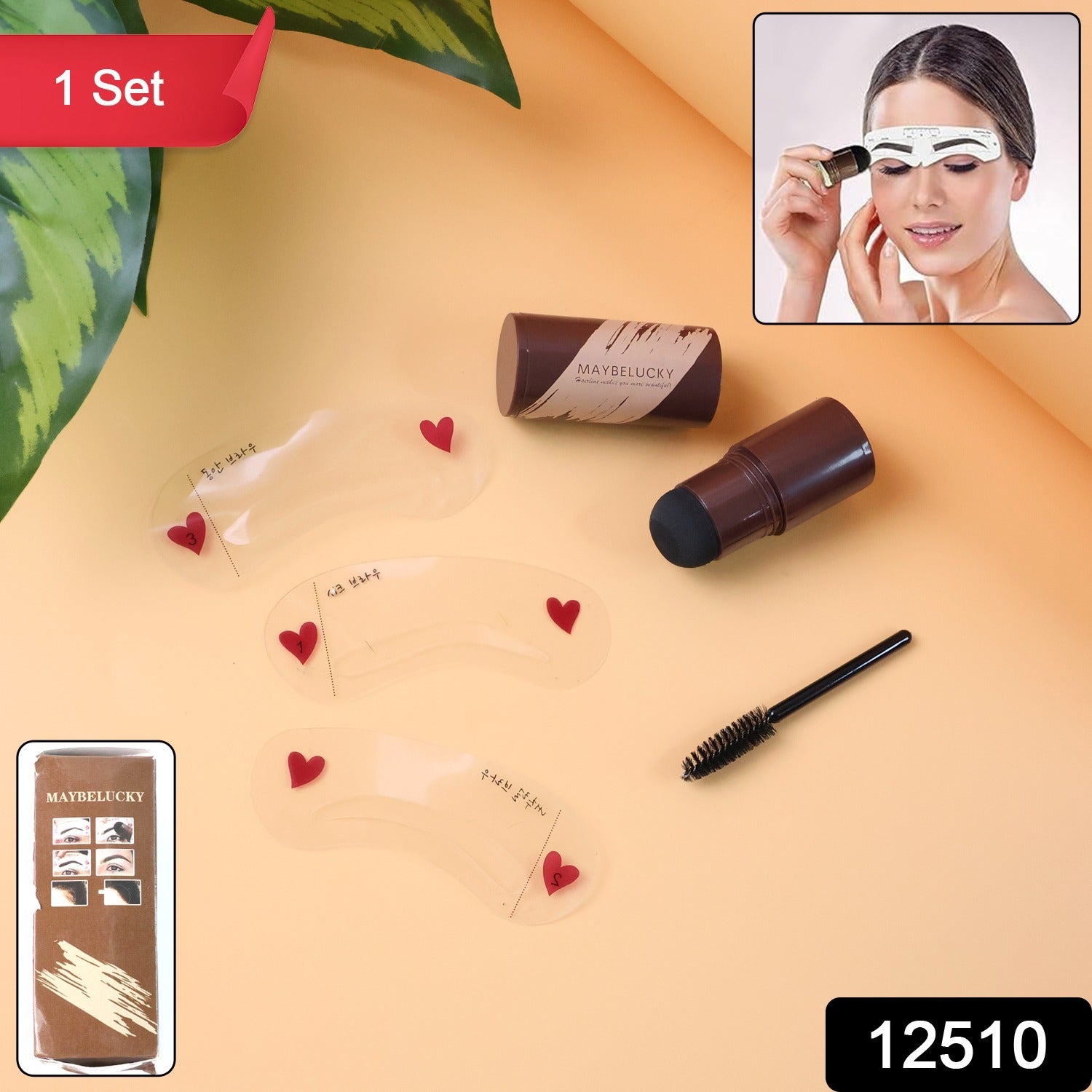 Hairline & Eyebrow Shaping - (Set)