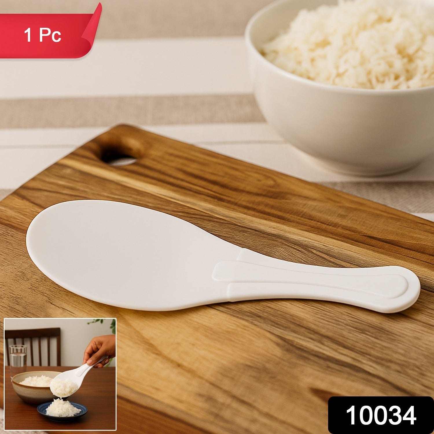 Rice Spoon