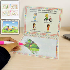 Childrenâ€™s Drawing Activity Water Book (4 Set)