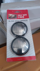 Car Blind Spot Side Mirror Round HD Glass Blind spot Mirror Rear View Mirror (2 Pcs Set)