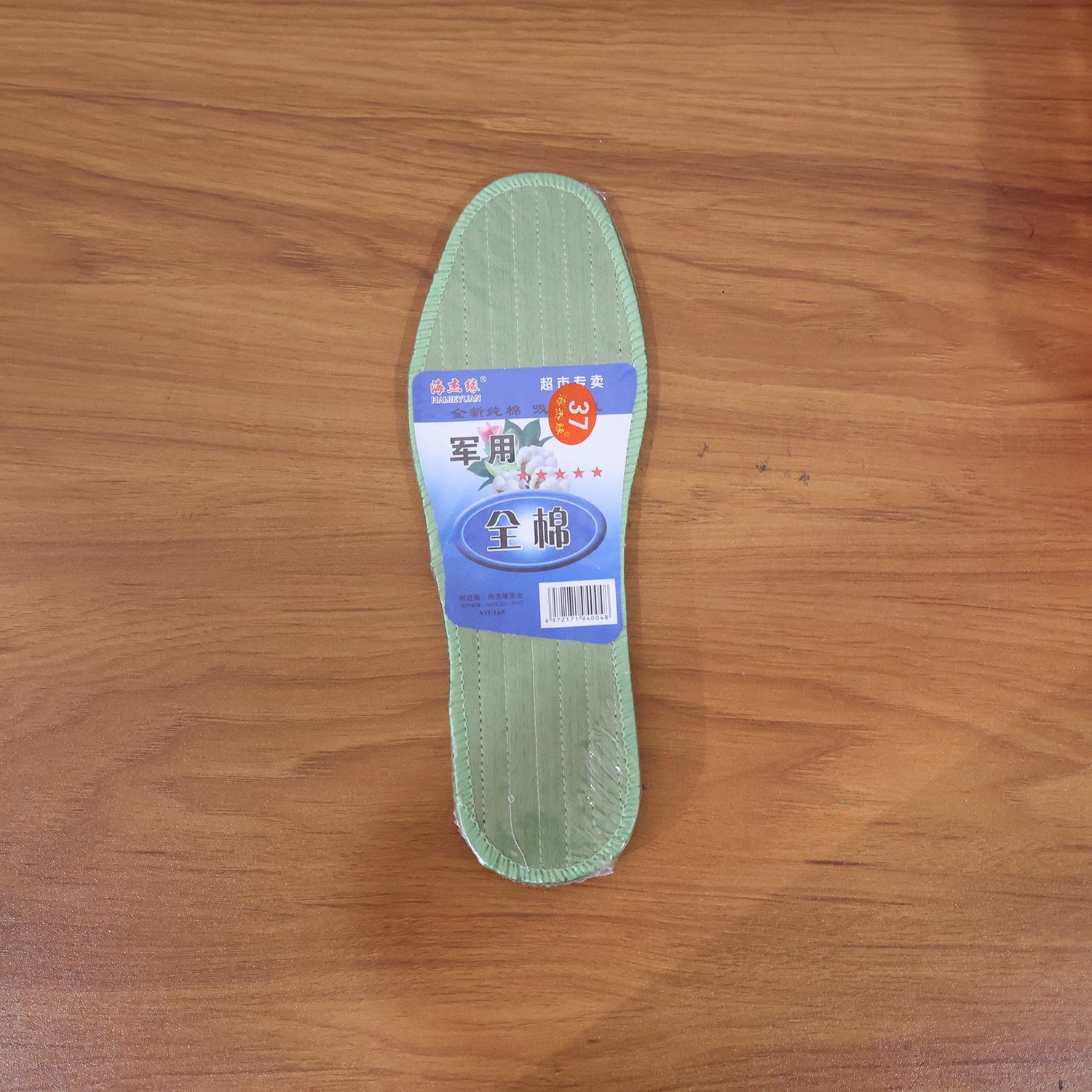 Ergonomic shoe insoles size 37