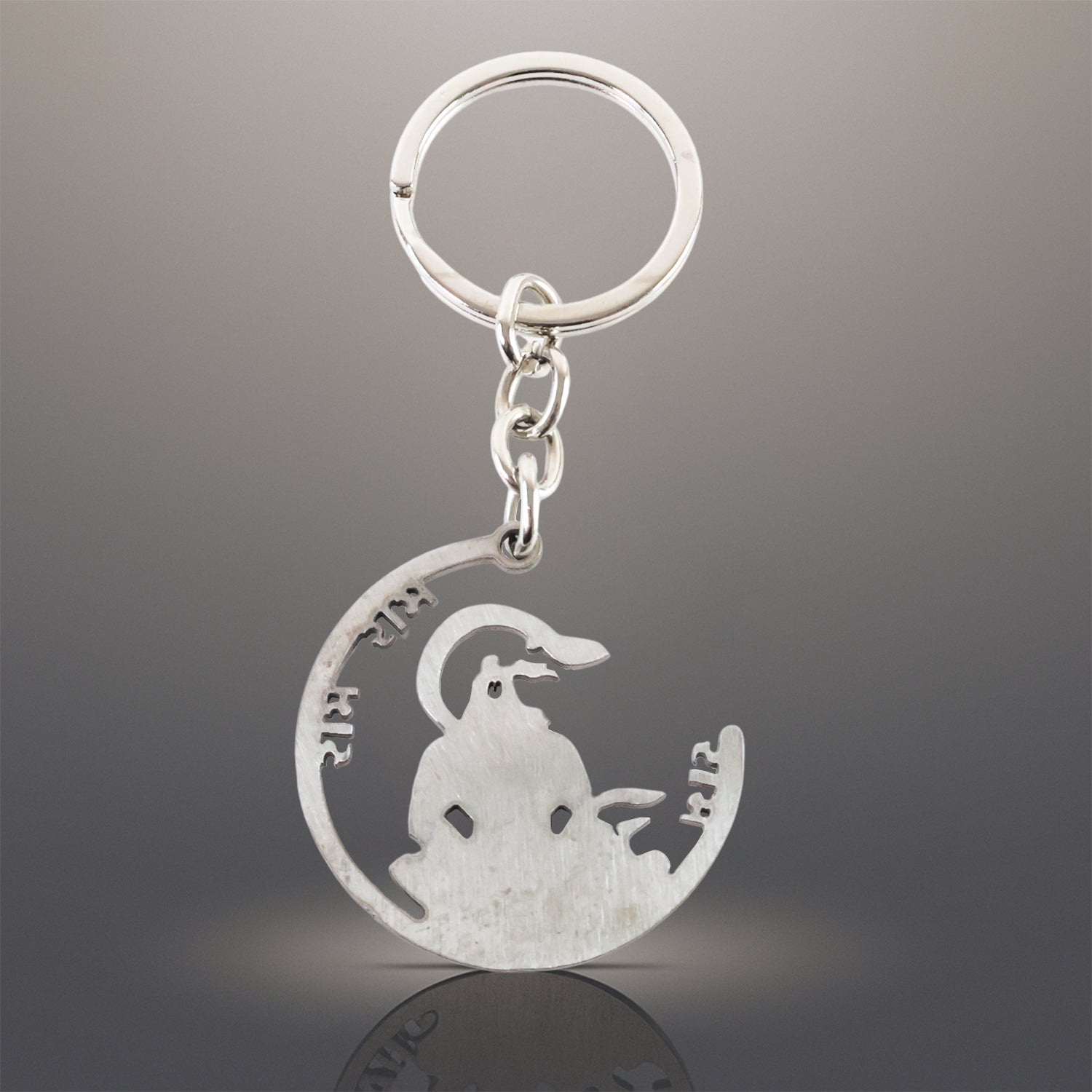 Devotional â€œJai Shri Ramâ€ Metal Keychain - (1 Pc)