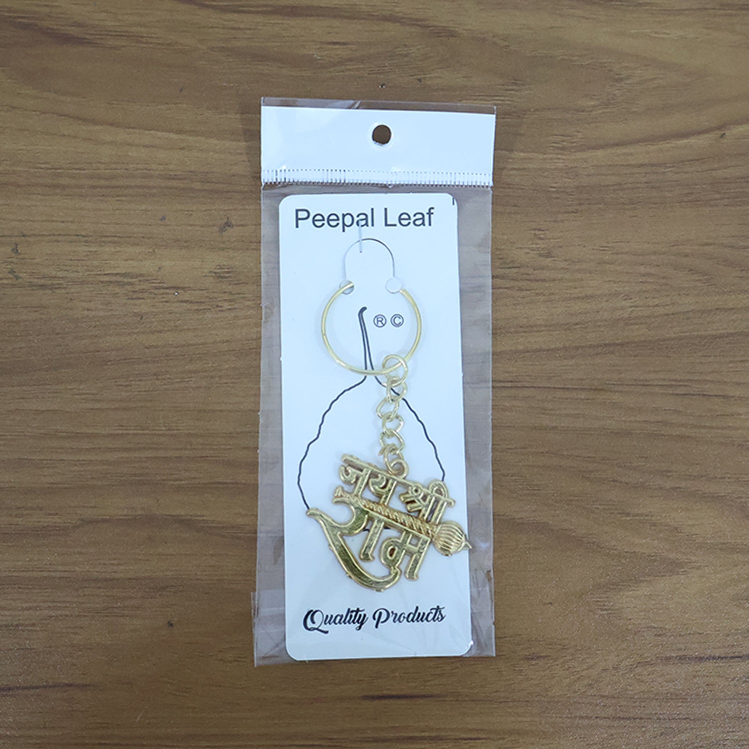 Jai Shree Ram Text Metal Keychain (1 Pc)