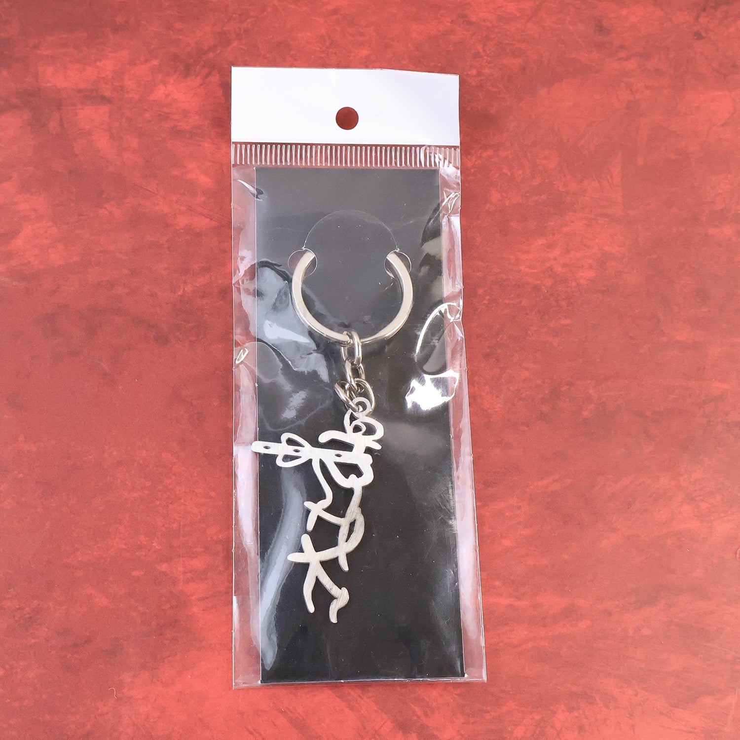 Divine Krishna Flute Design Metal Keychain (1 Pc)