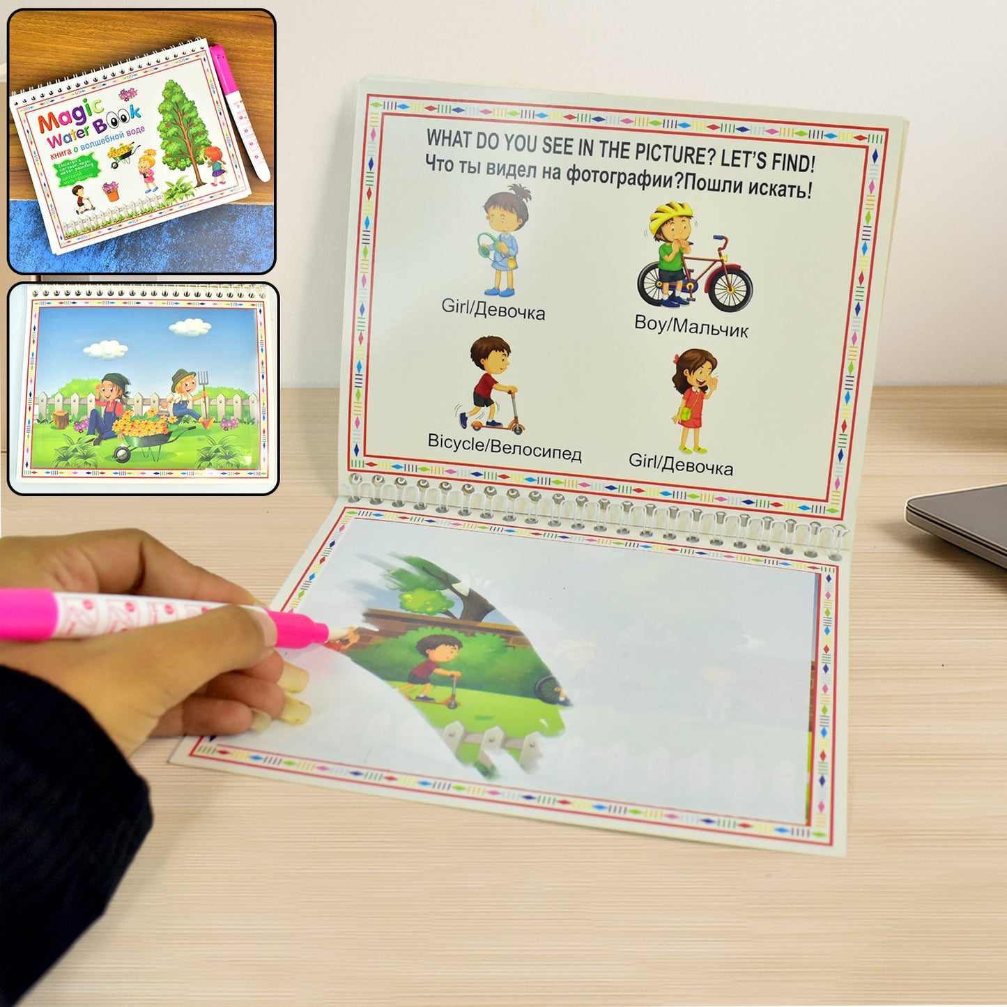 Childrenâ€™s Drawing Activity Water Book (1 Pc)