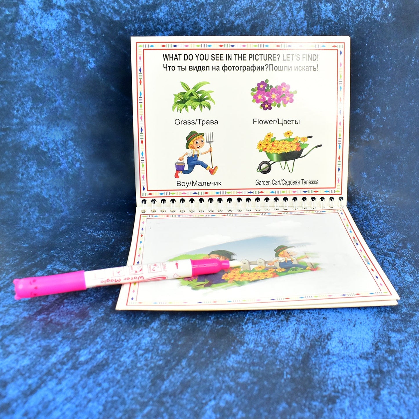 Childrenâ€™s Drawing Activity Water Book (4 Set)