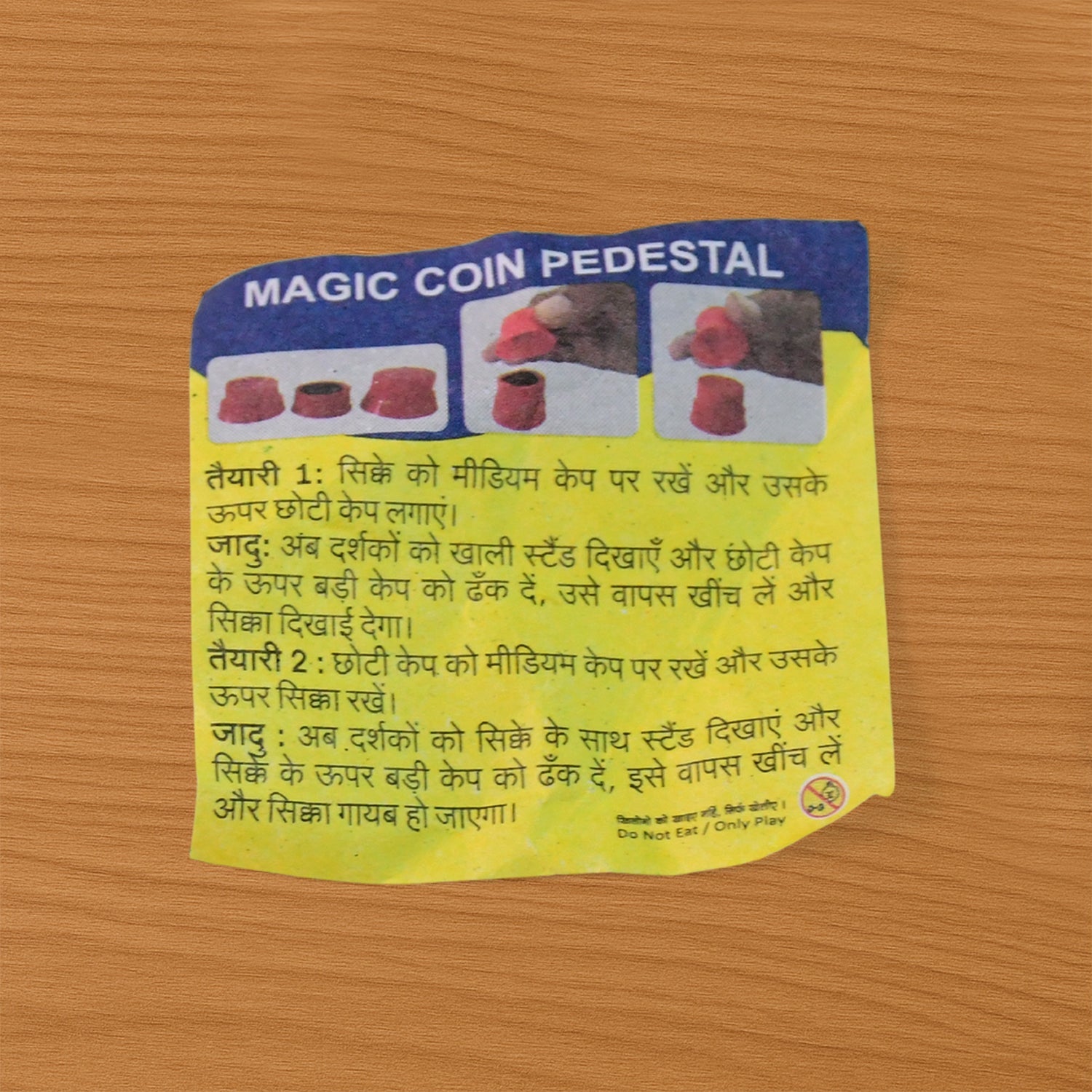 Magic Coin Pedestal Toy â€“ Fun Illusion Trick for Kids (1 Set)