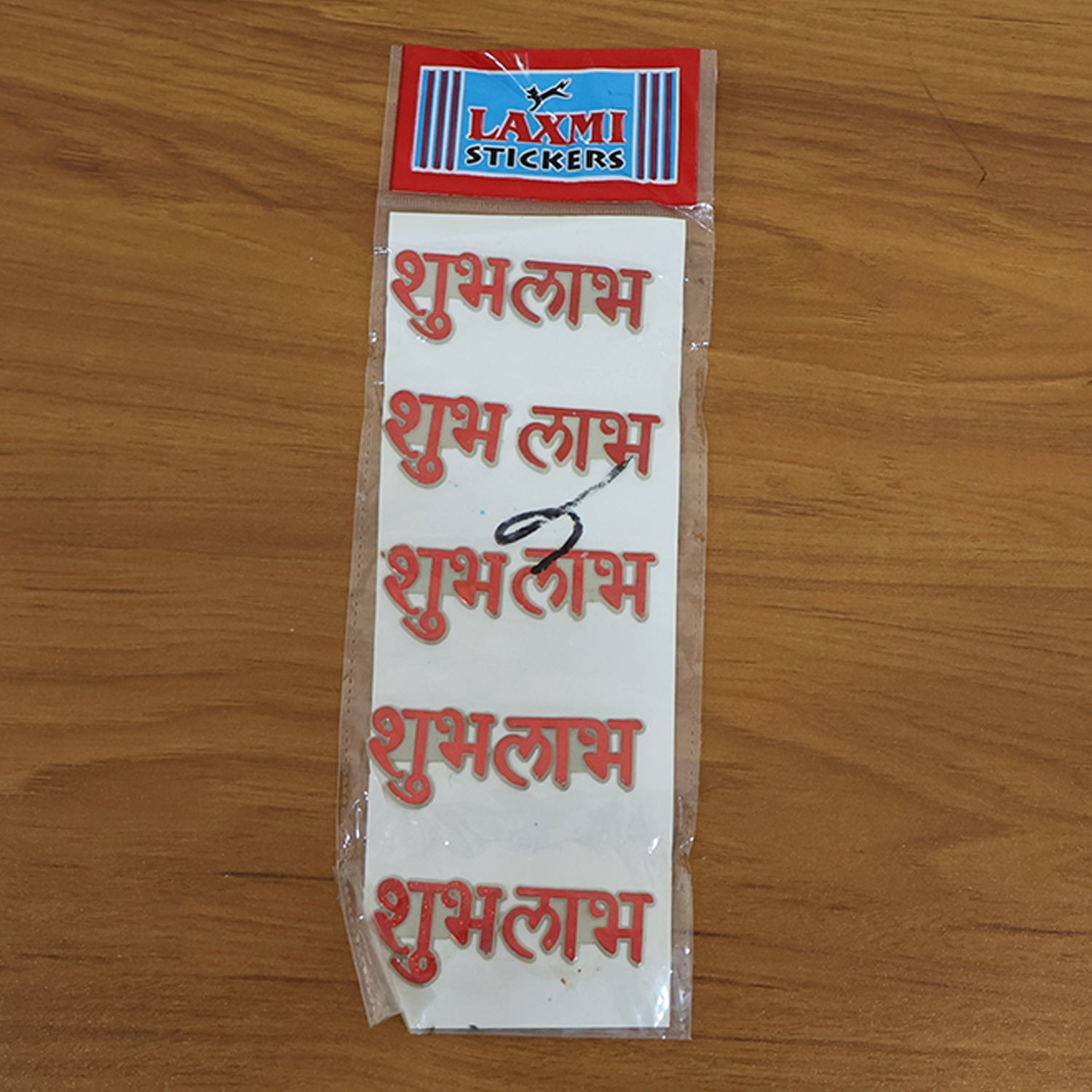 Traditional Decorative â€œShubh Labhâ€ Sticker - (Set)