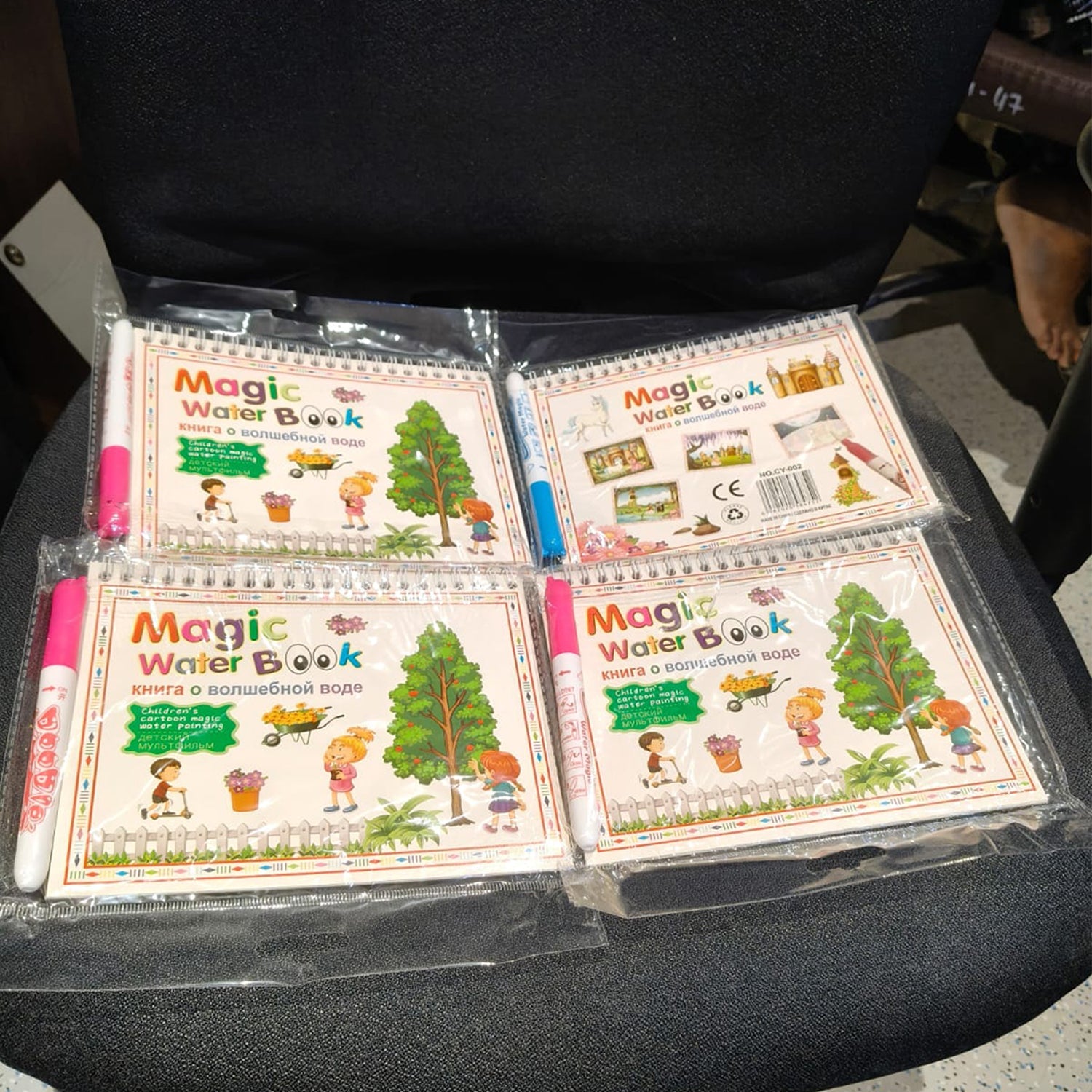 Childrenâ€™s Drawing Activity Water Book (4 Set)